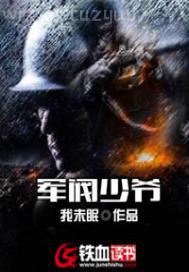 哥哥來(lái)干我日本