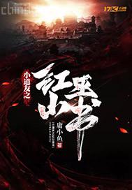 色情裸體圖片動(dòng)漫