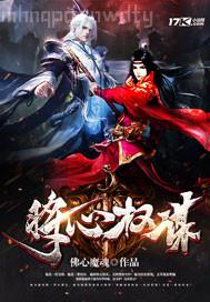 激情文學(xué)另類變態(tài)