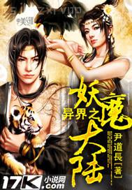 和老師激情性愛小說