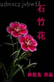 日韓少女人體攝影藝術(shù)