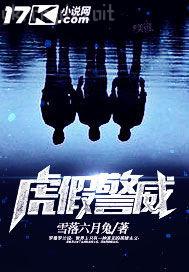 舔花蕊動態(tài)圖