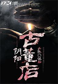 躶體美女私陰口 圖 圖