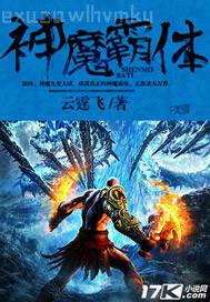 韓國(guó)電影禁止性愛講的是什么