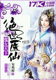 帥哥摸美女胸強吻