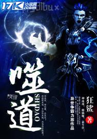 先鋒影音邵氏風月片高清 大全