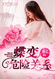 黃色圖片小說視頻免費淫色亂干