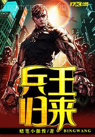 少婦白潔第十二