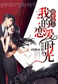 被操的小說(shuō)嗯嗯啊啊啊