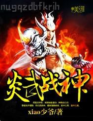 公公玩兒媳佳柔奶子 小說