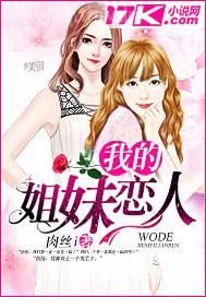 懷孕了騷逼好癢