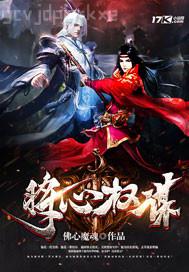 先鋒倫理強(qiáng)奸