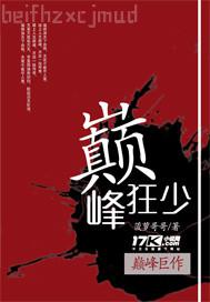 明星亂倫林心如