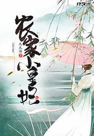 強奸小說倩倩屁眼 章節(jié)目錄