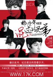 公狗干美女小說全集