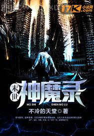 美女人體私處 人體寫(xiě)真美女陰部