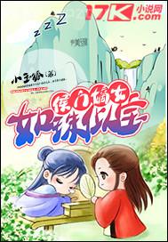 星野景子電影在線