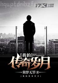 受美國(guó)法律保護(hù)亞洲蘿莉