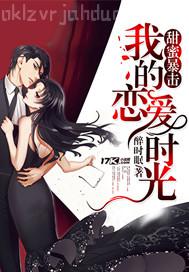 搜索 肏小女生屄小說