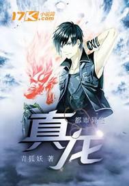 日姐姐的逼小說(shuō)