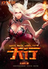 妹妹要哥哥下面