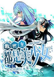 都市激情有聲小說