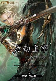 大雞巴死命的抽插我