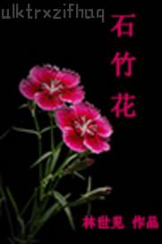美國(guó)三級(jí)草民電影網(wǎng)