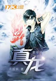 風(fēng)騷的叢姨