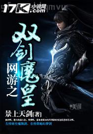 被哥哥干了無(wú)碼 圖集