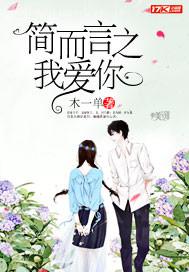 女生吃男生下體動(dòng)圖