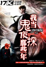 公交系列1張婷婷