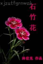 好屌妞在線免費做愛視頻