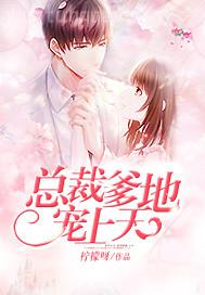 搜索 露那毛表演