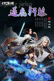 美女摳逼直播軟件