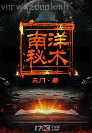 男人把肉棒插進(jìn)女人的陰蒂里