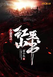 正在播放三浦敦子