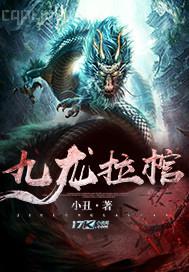 女生裸體做一字馬