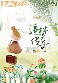 聽爸爸媽媽做愛聲音