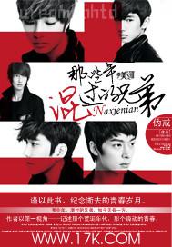 搜索 小明看看成人兔費(fèi)平