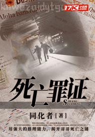 日淫蕩少婦大公