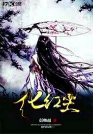 風(fēng)騷少婦勾引我愛(ài)愛(ài)