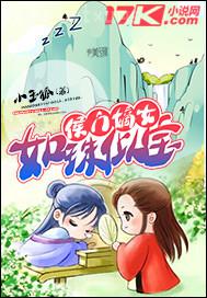 歐美小說 圖片吉吉