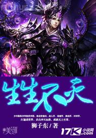 風(fēng)簡由美視頻