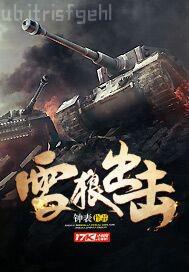 歐美gv鈣片圖解雙龍