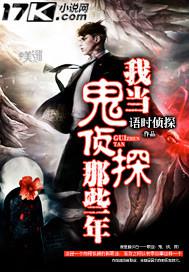 重口味擴(kuò)張脫垂