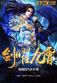 哥哥操操操妹子哥哥愛(ài)哥哥擼