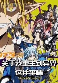 動漫美女被做愛視屏