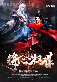 少女系列 迅雷下載