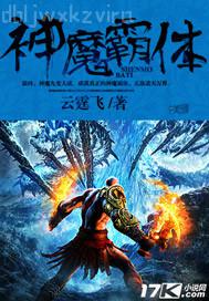 正文操騷逼小說